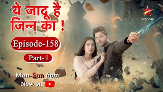 Yehh Jadu Hai Jinn Ka  Season 1  Episode 158  Part 1 [upl. by Keheley979]