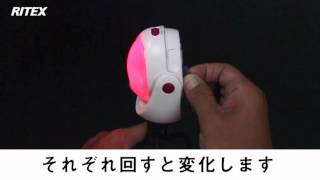 色をつくれるLEDどこでもセンサーライト【ASL095】色調整方法 [upl. by Nuavahs]