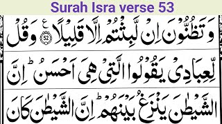 Surah Isra Word by word  Surah Bani Israel verse 53  Learn Quran at Home [upl. by Tom]