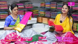 Latest celebrity special Saree Collections  Episode51713  Vigneshwara Silks [upl. by Cresida180]