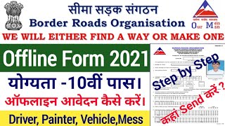 BRO Offline Form 202122 Kaise Bharen  BRO MSW How to fill Up Offline Form  BRO GREF Form Payment [upl. by Foss977]