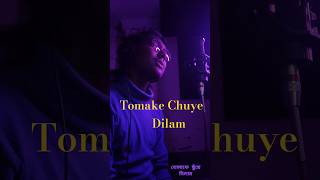 MON TOMAKE CHUYE DILAM  OfficialArijitSingh  PriyabrataOfficial [upl. by Aimo736]