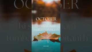 Its all about october quotes consistencyisthekeytosuccess [upl. by Llevron627]