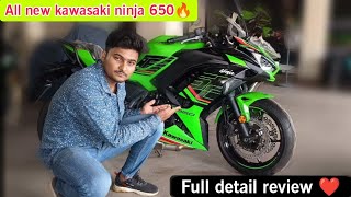 2024 kawasaki ninja 650🔥bs7 detail review  on road price mileage features engine specs [upl. by Rae]