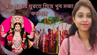 Chath Puja Vlog by Dolan Choudhury and Thanks for Background Music By Swati Mishra quotChath geetquot [upl. by Sura]