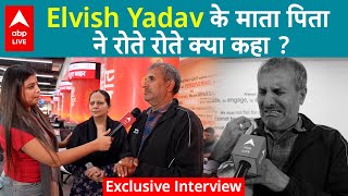 Elvish Yadav की गिरफ्तारी के बाद Elvish के मातापिता ने रोते हुए की Appeal  Interview  ABP LIVE [upl. by Asennav]