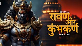 Ravan aur Kumbhkarn 😈  Rap song  Shivay52 [upl. by Sivraj]