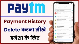 Paytm Payment History Kaise Delete Kare  How To Remove Transaction History in Paytm HumsafarTech [upl. by Nillad671]