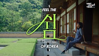 Feel the Restshwim of KOREA VisitKoreaYear [upl. by Casabonne]