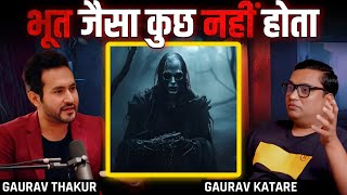 Ghost Demon and Black Magic with Gaurav Thakur  Horror Podcast GauravThakurGSF [upl. by Derej]