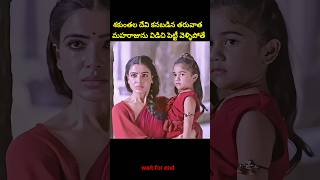 ⚡⚡💥Most Interesting amazing facts Telugu312⚡💥⚡teluguviraltrending shortsytshortsshort [upl. by Aneen]