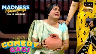 Husband के Funeral पर Wife ने मचाया हंगामा  Madness MachayengeIndia Ko Hasayenge  Comedy Gags [upl. by Delmor]