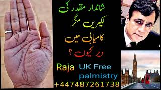 Brilliant Lines But Why There Is No Success In Life Yet Raja Uk Palmistry [upl. by Sarah417]