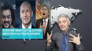 утренний обзор  23112024 ржя deaf news rsl [upl. by Micheal]