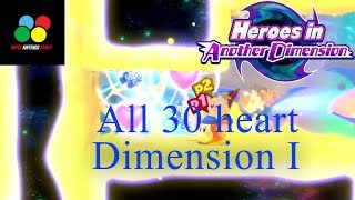 Kirby Star AlliesAll 30 hearts in Dimension I of Heroes in another dimension2 players 65 [upl. by Nevram]