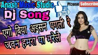 Ago Biya Aisan Pagli Re Bhojpuri Full Dj Song [upl. by Hercules]