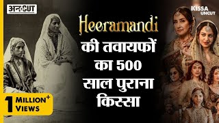 Heeramandi Season 2 Announcement बस अब Alamzeb को मत लाना  Uncut [upl. by Mable265]