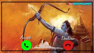 Kaushalya Dashrath Ke Nandan Ringtone  Shri Ram Ringtone  Bhakti Ringtone  New Ringtone 2021 [upl. by Aihsilat]