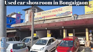 Second hand car showroom in Bongaigaon Assam madhabasvlog3041 [upl. by Rydder]