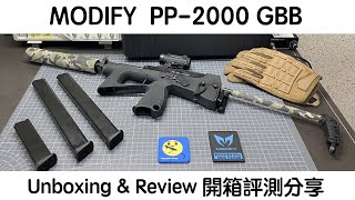 MODIFY  PP2000 GBB  Unboxing amp Review 開箱評測分享 [upl. by Conal]