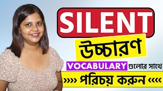 Spoken English Full Course Bangla A amp B ব্যবহার হয় না কোন কোন বাক্য   English Speaking Practice [upl. by Bill]