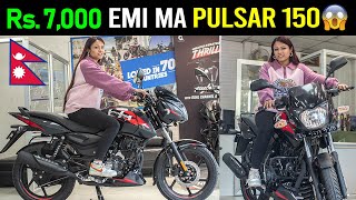 BAJAJ bike aba kati parcha Pulsar 150 Price in Nepal 2024 Exhaust Sound🔥 [upl. by Subocaj]