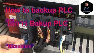 VDO สอนการ Backup PLC mitsubishi Qseries [upl. by Anoved438]