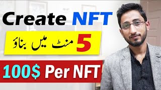 How To Create NFTs amp Sell NFTs Online  NFT Kaise Create Kare [upl. by Mariande]