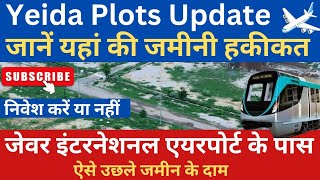 Yeida Plots Update news yeida realestate plot search airport property residential subscribe [upl. by Aeynod]