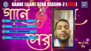 Bolbona Go Ar Kono Din  বলবোনা গো আর কোনদিন  Ganne Ganne Shera Season2 Asia 2425 [upl. by Noivax]