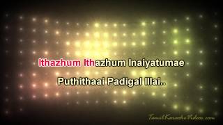 Kannazhaga  3 Moonu  HQ Tamil Karaoke by Law Entertainment [upl. by Nagam275]