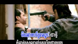 Kom Torn Srolanh Ke Ouy Klang Chea Bong By KAM  Town Production [upl. by Earehs]