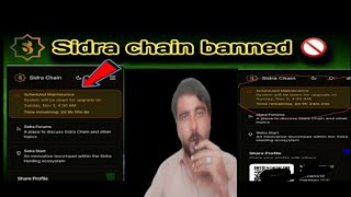 sidra chain new update 👉sidra chain eKYC apply 👉 Sidra chain upgrade system  Sidra chain banned 🚫 [upl. by Dric]