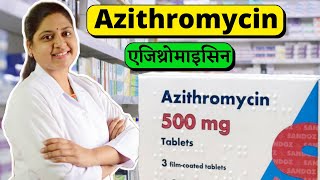 Azithromycin Tablets Ip 500mg Hindi  Azithromycin 500 Mg  Azithromycin Tablets Lp 500 Mg [upl. by Aseuqram581]