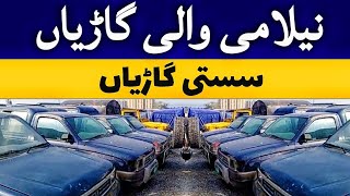 Auction Toyota vehicles review  toyota Hilux single cabin review  cheap vehicles  Zeeshan Motors [upl. by Melita187]