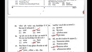 UP POLICE HINDI ANSWER KEY  FIRST SHIFT [upl. by Adekram417]