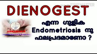 Dienogest എന്ന ഗുളിക endometriosis നു ഫലപ്രദമാണോ [upl. by Iur470]