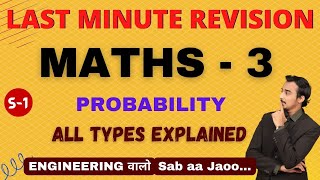 ENGINEERING MATHS 3  LAST MINUTE REVISION  PROBABILITY  VECTORS  LAPLACE  SAURABH DAHIVADKAR [upl. by Esyla32]