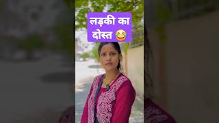 sisterscomedy elitesavej youtubeshorts shadi [upl. by Crispa]