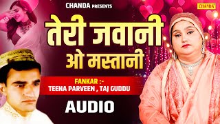 तेरी जवानी ओ मस्तानी  Teena Parveen  Taj Guddu  Jawabi Muqabala Qawwali  Qawwali Muqabala Chanda [upl. by Ycniuqal955]