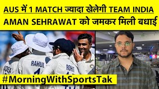 🔴MORNING UPDATE Australia में भारत को मिलेगा Extra Match Aman Sehrawat को जमकर बधाई [upl. by Nereil]