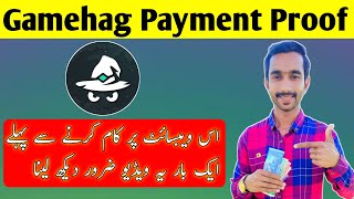 Gamehag Payment Proof  gamehag Full Review  GameHag [upl. by Esilec]