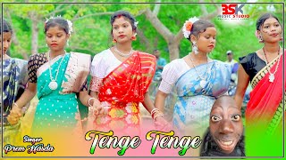 tenge tenge song  Prem Hasha  santali orchestra song tengetenge  Taha reta nana tarna [upl. by Bander]