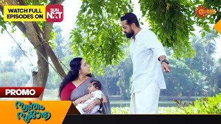 Swantham Sujatha  Promo  25 January 2023  Full EP Free on SUN NXT  Malayalam Serial  Surya TV [upl. by Ytisahcal]