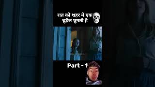 Raat ko city me chudail 👹ghumti hai Part1horror Shorts [upl. by Soisatsana]