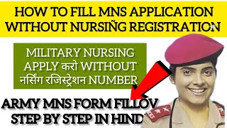 How to Fill MNS Online Application With Nursing Registration number  MNS form FILLOV step by step [upl. by Arednaxela8]