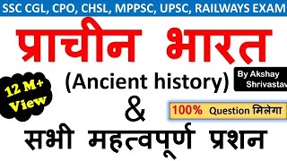 Indian History  Ancient History  प्राचीन भारत  Ancient History Full Video  By Akshay Sir [upl. by Aneras]