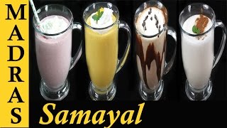 Milkshake Recipe in Tamil  Chocolate Milkshake  Strawberry Milkshake  Banana Milkshake [upl. by Rol938]