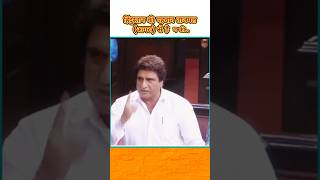 हिंदुस्तान की पहचान ताजमल से है  Raj Babbar  shortvideo [upl. by Lyrrad218]