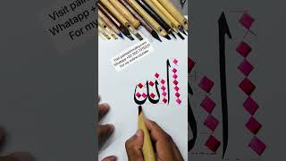 How to write Allah in Arabic Calligraphy ❤️ [upl. by Aelanna420]